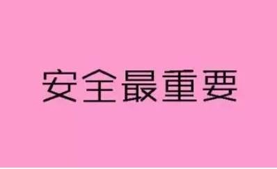 天津津南元宝山区保宫无痛人流跟药流哪个更好呢？